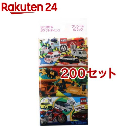 水に流せる衣嚢ティッシュ トミカ ミニ(16枚入(8組)*6風呂敷き包み*200仕かける)【ハヤシ商事】 日用品雑貨・文房具・手芸-ポケットティッシュ