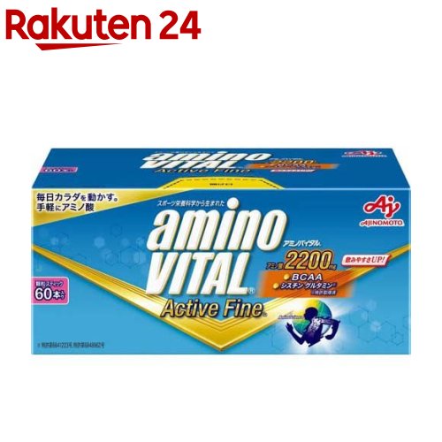 味の素 アミノバイタル プロ 120本入 ×2箱 - その他健康ドリンク