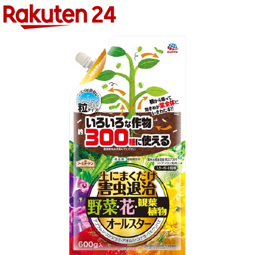 楽天市場 アースガーデン 土にまくだけ トマトの虫退治 100g アースガーデン 楽天24