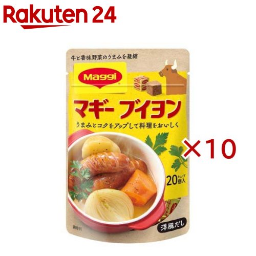 マギー ブイヨン 袋(20個入×10セット(1個4g))【マギー】画像