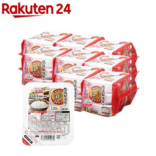 低温製法米のおいしいごはん 国産米100％(8袋セット×2セット(1食120g))[パックご飯 120g 48食 ご飯 レトルト レンジ 米]