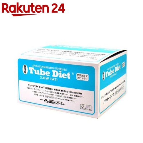熱電子管・食事制限 低脂肪組織(20g*5包入*4個仕掛ける)【森乳サンワールド】