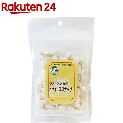 楽天市場 スリランカ産 ドライココナッツ 90g 楽天24