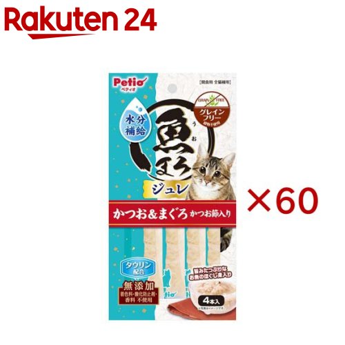 魚まろ 水分詰め直すジュレスティック かつおまぐろ かつお節(4本入×60書き割り)【ペティオ(Petio)】