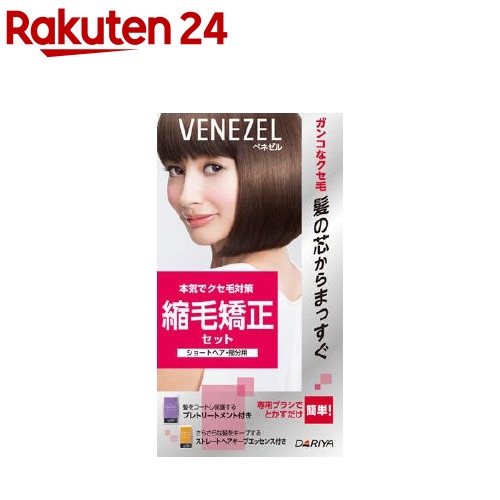 楽天市場】スーパーミリオンヘアーコンパクトセットNo15ホワイト(1