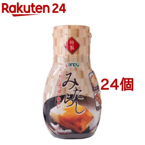 みたらし(200g*24個セット)【Kanpy(カンピー)】