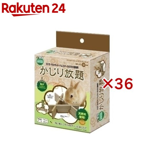 ミニマルグッズ かじり放題(3仕掛ける入×36仕掛ける)【ミニマルグッズ】