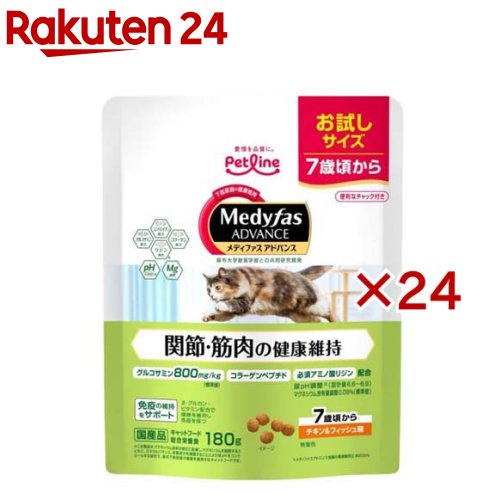 メディファスアドバンス 関節・筋肉の健康維持 7歳頃から チキン＆フィッシュ味(180g×24セット)【メディファス】