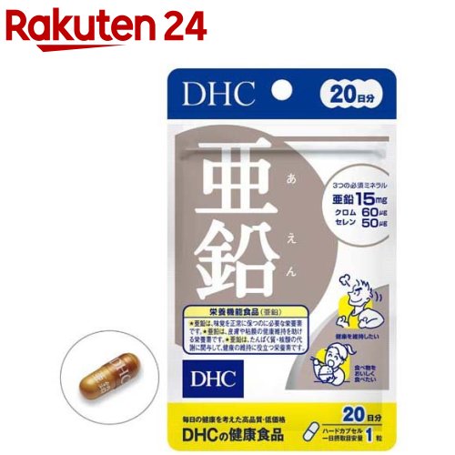 楽天市場】DHC キトサン 20日分(60粒)【DHC サプリメント】 : 楽天24