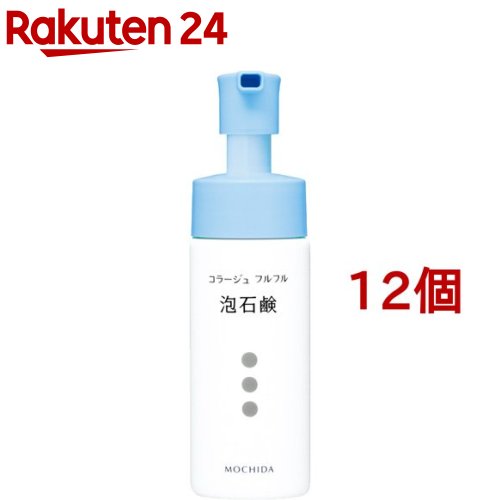 コラージュ フルフル 泡石鹸(150ml*12個セット)【コラージュフルフル】 美容・コスメ・香水-石けん・ボディソープ