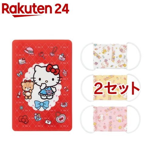 楽天市場 ベビー用ガーゼマスク 子供用マスクケースセット ハローキティ 2セット 楽天24 楽天市場 ベビー用ガーゼマスク 子供用マスクケースセット ハローキティ 2セット 楽天24