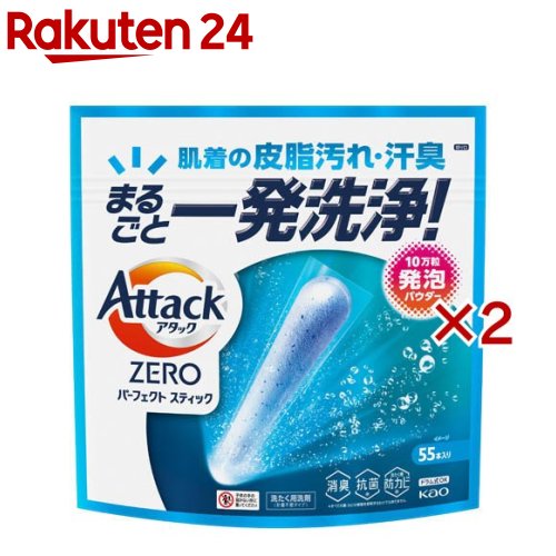 【新品・未開封】アタックＺＥＲＯ パーフェクトスティック 51本入り×６セット 楽天市場】アタックZERO パーフェクトスティック(55本入×3袋