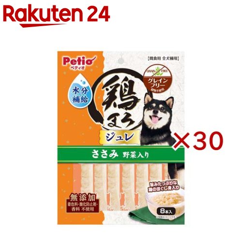 鶏まろ 水分詰め直すジュレスティック ささみ 蔬菜入り口・入口(8本入×30書き割り)【ペティオ(Petio)】