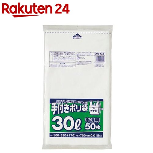 楽天市場】ポリバッグビジネス 乳白半透明 45L(10枚入*5袋セット) : 楽天24