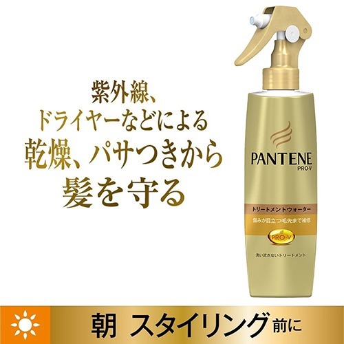 楽天市場 パンテーン Pro V トリートメントウォーター 毛先まで傷んだ髪用 0ml Pantene パンテーン 楽天24