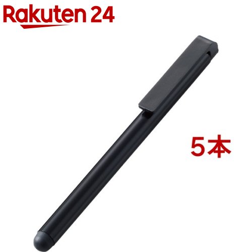 エレコム タッチペン タブレット スマホ シリコン クリップ付き ブラック P-TP01BK(5本セット)【エレコム(ELECOM)】