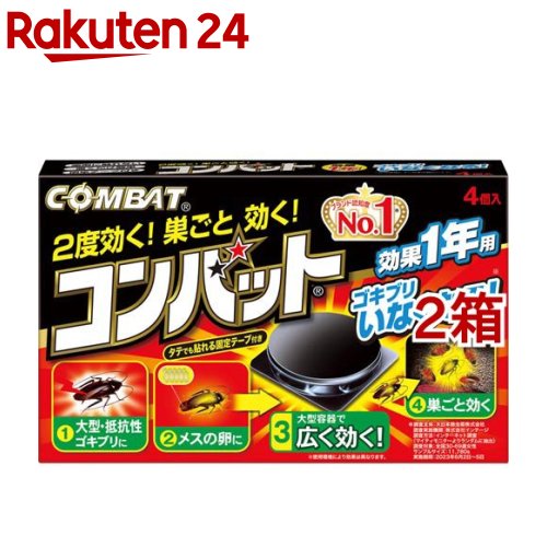 楽天市場】KINCHO コンバット スマートタイプ 1年用 N(10個入*3箱