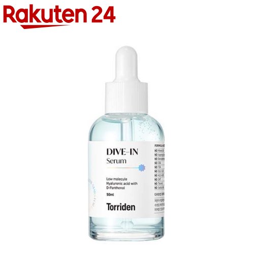 楽天市場】トリデン Torriden ダイブインセラム(50ml*2個セット