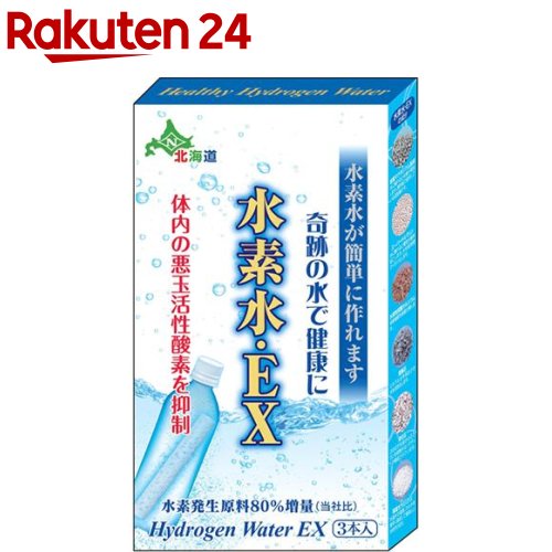 H水が飾り気の無いに作れる H水・EX 豪然たる手合い(3本入)
