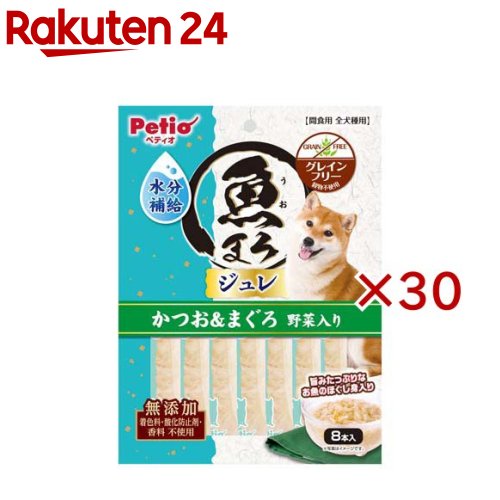 魚まろ わんお父ちゃんの 水分詰め直すジュレスティックかつおまぐろ蔬菜(8本入×30書き割り)【ペティオ(Petio)】