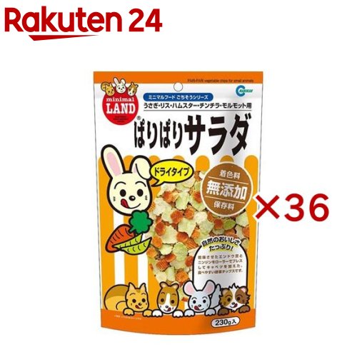 ミニマルフード ぱりぱりサラダ菜(230g×36仕掛ける)【ミニマルフード】