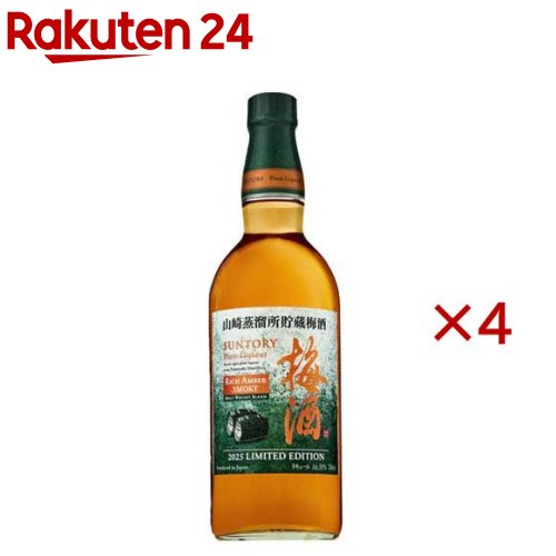 サントリー 山崎蒸溜所貯蔵梅酒 リッチアンバースモーキー(750ml×4セット)|24