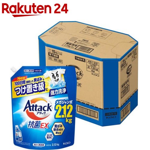 楽天市場】【 コストコ 】アタック抗菌EX（部屋干し）つめかえ2130g