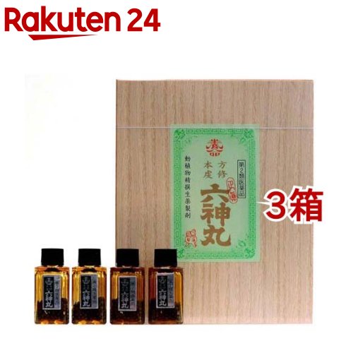 【第2類飲み薬】本方虔修六神丸(1060粒*3箱仕掛ける)