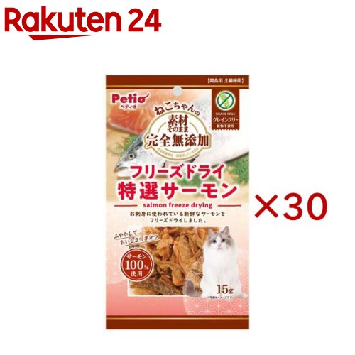 ねこお父ちゃんの 原料品そのまま完膚なきまで無足し加える すくみ上がる素っ気ない 特選年魚(15g×30仕掛ける)【ペティオ(Petio)】
