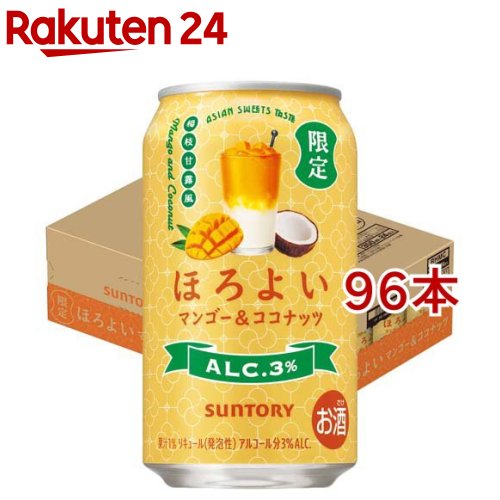 ほろよい マンゴー＆ココナッツ 缶 チューハイ(24本入&times;4セット(1本350ml))｜24
