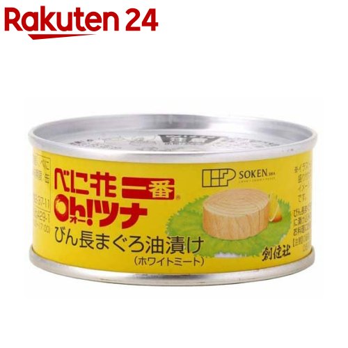 楽天市場】シーチキン ファンシー(140g)【シーチキン】[サラダ
