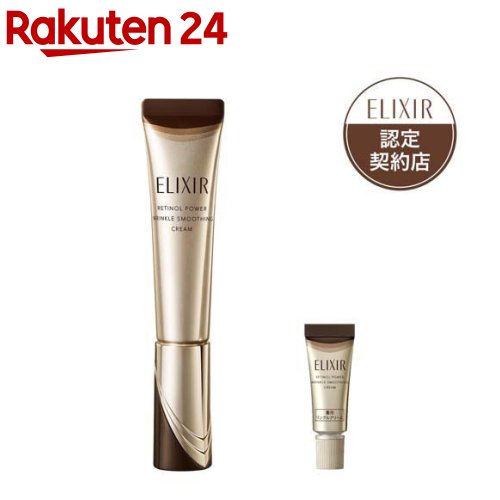 楽天市場】＼11/30は最大10%OFF+P10倍確定／【資生堂認定ショップ