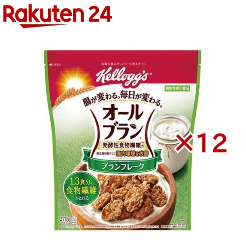 ケロッグ オールブラン ブランフレーク(270g×12セット)【オールブラン】[小麦ふすま 小麦ブラン 発酵性食物繊維]