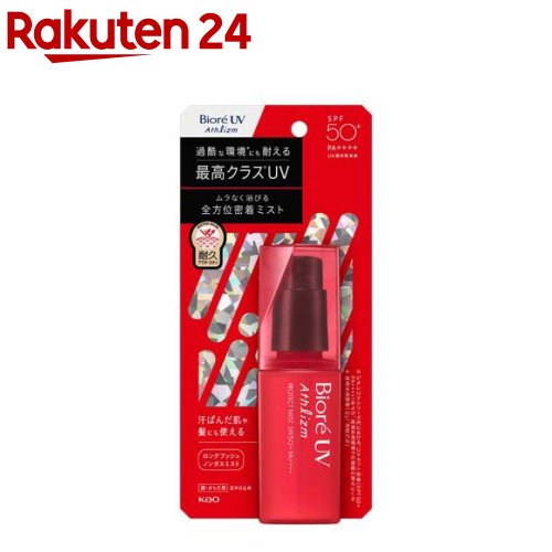 ビオレUV アスリズム プロテクトミスト つけかえ用 ( 70ml