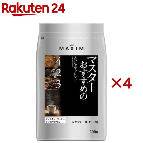キーコーヒー 缶スペシャルブレンド320g （粉）× １２個 楽天市場】缶 スペシャルブレンド 粉 320g x 12缶 ブレンド