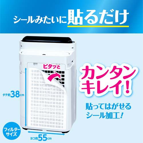 こどもどらごん様専用ページ 加湿空気清浄機 パナソニック F-VE40 公式