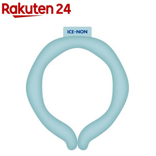楽天市場】アイスノン ネッククーラー Lサイズ(1個)【アイスノン