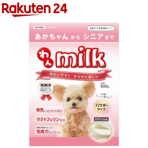 楽天市場】日本ペットフード ビタワン マミール 子犬のミルク(250g