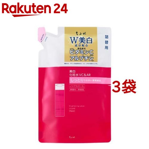 新品送料込☆プレミアムリップポイント白20袋 L-style】プレミアムリップポイント1箱(30P×20袋) No.5 | チップ
