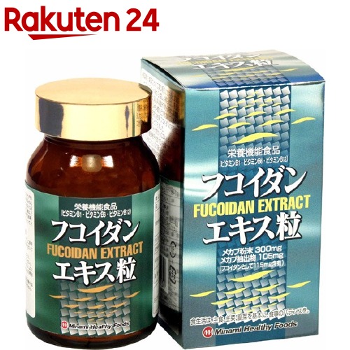 オリヒロ フコイダン 90粒x3 オリヒロ[フコイダン]90粒 / ウエルシアドットコム