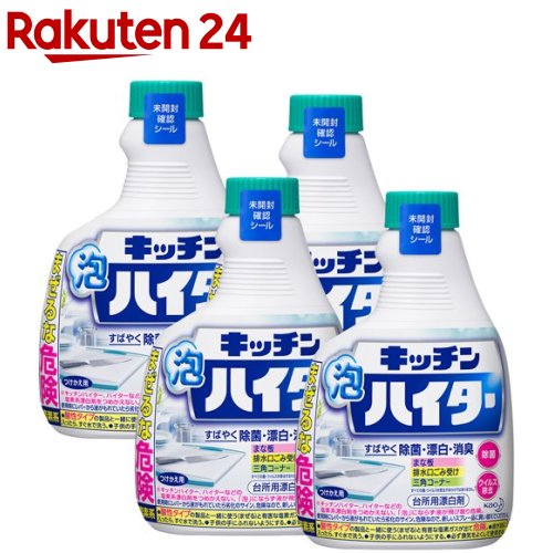 楽天市場】花王プロフェッショナル キッチン泡ハイター 業務用