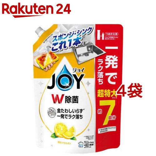 【楽天市場】ジョイ W除菌 食器用洗剤 さわやか微香 詰め替え 超 