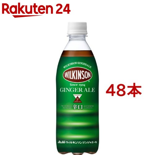 【楽天市場】ウィルキンソン トニック(500ml*24本入