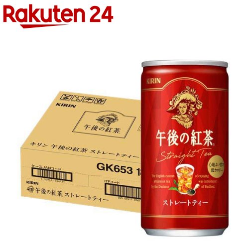 楽天市場】キリン 午後の紅茶 ストレートティー(185g*20本入)【午後の