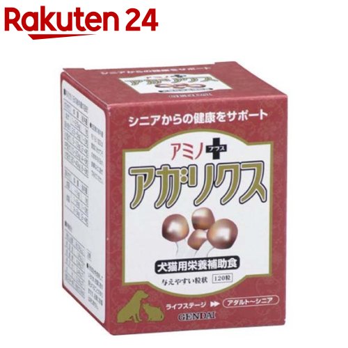 楽天市場】ミサトール GV プラス 犬猫用 5g ×30包(10237) : ペット用