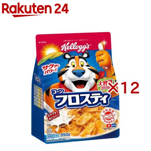 ケロッグ コーンフロスティ(350g×12セット)【ケロッグ】