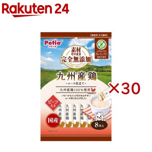 原料品そのまま完膚なきまで無加えること 九州産鶏 ヘアムース牛肉(8本入×30書き割り)【ペティオ(Petio)】