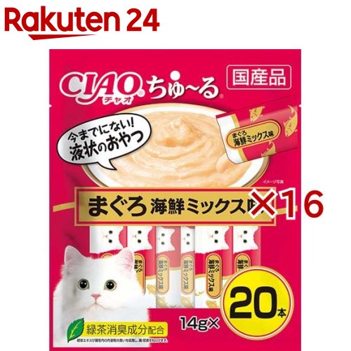チャオ ちゅ～る まぐろ 海鮮雑ぜ合わせる味(20本入×16書き割り(1本14g))【ちゅ～る】[ちゅーる]