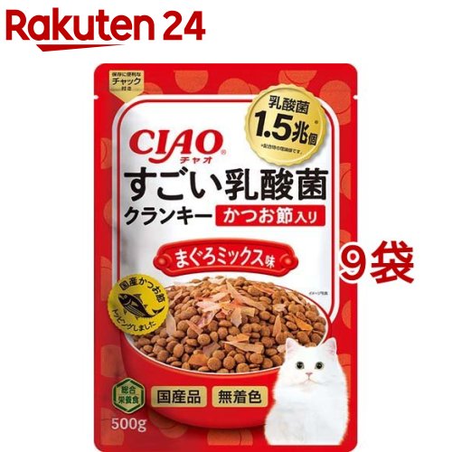 CIAO すごい乳酸菌クランキー かつお節入り まぐろミックス味(500g*9袋セット)