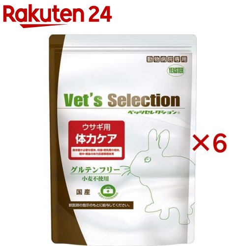 べッツセレクション 家兎用体力世話をする(4袋入×6仕掛ける(1袋250g))【ベッツセレクション】